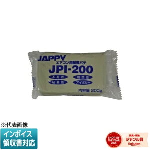 [�@�l����] JPI-200 JAPPY �W���b�s�[ �G�A�R���p�z�ǃp�e �A�C�{���[ 200g [ JPI200 ] 690-740-01030