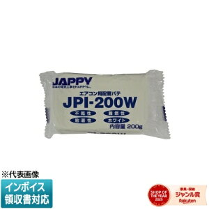 [�@�l����] JPI-200W JAPPY �W���b�s�[ �G�A�R���p�z�ǃp�e �z���C�g 200g [ JPI200W ] 690-740-01050