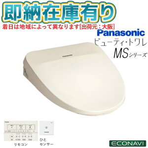 [@l][[݌ɗL] CH842PF pi\jbN Panasonic ֍ r[eBEg MSV[Y uԎ R AC{[ [ CH842PF ]