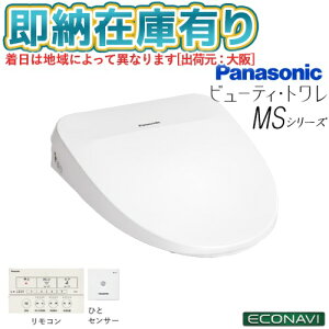 [@l][[݌ɗL] CH842WS pi\jbN Panasonic ֍ r[eBEg MSV[Y uԎ R zCg [ CH842WS ]