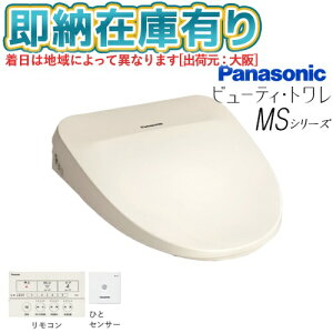 [@l][[݌ɗL] CH843PF pi\jbN Panasonic ֍ r[eBEg MSV[Y uԎ R AC{[ [ CH843PF ]
