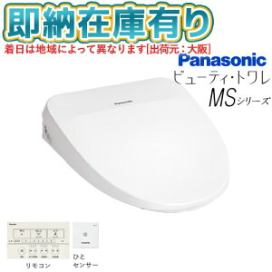 [@l][[݌ɗL] CH843WS pi\jbN Panasonic ֍ r[eBEg MSV[Y uԎ R zCg [ CH843WS ]