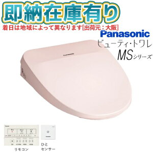 [@l][[݌ɗL] CH843NP pi\jbN Panasonic ֍ r[eBEg MSV[Y uԎ R pXesN [ CH843NP ]