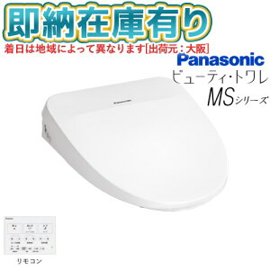 [@l][[݌ɗL] CH844WS pi\jbN Panasonic ֍ r[eBEg MSV[Y uԎ R zCg [ CH844WS ]
