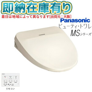 [@l][[݌ɗL] CH845PF pi\jbN Panasonic ֍ r[eBEg MSV[Y uԎ R AC{[ [ CH845PF ]