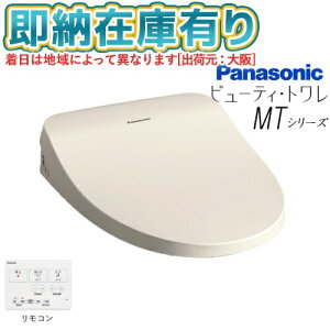[@l][[݌ɗL] CH865SPF pi\jbN Panasonic ֍ r[eBEg MTV[Y  R AC{[ [ CH865SPF ]