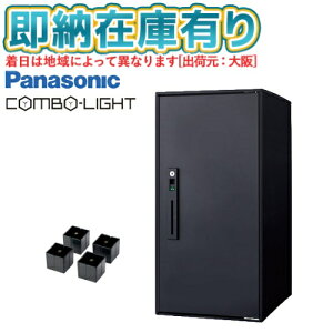 ��[���[�݌ɗL��] CTNK6050RBCE �p�i�\�j�b�N Panasonic ��z�{�b�N�X �R���{���C�g ���u�d�l COMBO-LIGHT �}�b�g�u���b�N ���[�W�^�C�v �r���ޓ��� [ CTNK6050RBCE ]