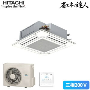 ����[�@�l����] RCI-GP50RSH12 ���� �ȃG�l�̒B�l �Ă񂩂�4���� 2�n�� �V���O�� �W���ȃG�l �O��200V ���C���[�h �Ɩ��p�G�A�R�� �j���[�g�����z���C�g [ RCIGP50RSH12 ]