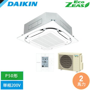 [�@�l����] SZRC50CV-F �_�C�L�� �Ɩ��p�G�A�R�� EcoZEAS �V�䖄���J�Z�b�g�` S-���E���h�t���[ P50�` 2�n�͑��� ���C���[�h �P��200V �t���b�V���z���C�g [ SZRC50CVF ]