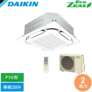 [�@�l����] SZRC50CNV-F �_�C�L�� �Ɩ��p�G�A�R�� EcoZEAS �V�䖄���J�Z�b�g�`S-���E���h�t���[ P50�` 2�n�͑��� ���C�����X �P��200V �t���b�V���z���C�g [ SZRC50CNVF ]