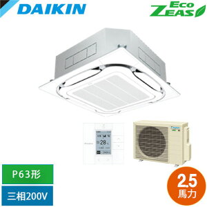 ����[�@�l����] SZRC63CT-F �_�C�L�� �Ɩ��p�G�A�R�� EcoZEAS �V�䖄���J�Z�b�g�`S-���E���h�t���[ P63�` 2.5�n�͑��� ���C���[�h �O��200V �t���b�V���z���C�g [ SZRC63CTF ]
