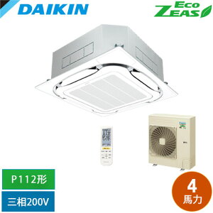 ����[�@�l����] SZRC112CN-F �_�C�L�� �Ɩ��p�G�A�R�� EcoZEAS �V�䖄���J�Z�b�g�` S-���E���h�t���[ P112�` 4�n�͑��� ���C�����X �O��200V �t���b�V���z���C�g [ SZRC112CNF ]