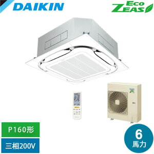 ����[�@�l����] SZRC160CN-F �_�C�L�� �Ɩ��p�G�A�R�� EcoZEAS �V�䖄���J�Z�b�g�` S-���E���h�t���[ P160�` 6�n�͑��� ���C�����X �O��200V �t���b�V���z���C�g [ SZRC160CNF ]
