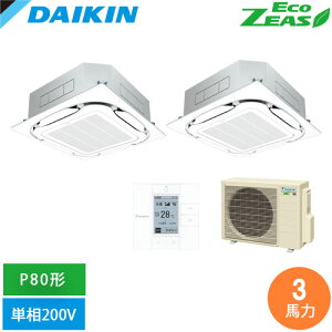 [�@�l����] SZRC80CVD-F �_�C�L�� �Ɩ��p�G�A�R�� EcoZEAS �V�䖄���J�Z�b�g�` S-���E���h�t���[ P80�`3�n�͑��� ���C���[�h �P��200V �c�C�������}���` �t���b�V���z���C�g [ SZRC80CVDF ]