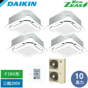 ����[�@�l����] SZRC280CW-F �_�C�L�� �Ɩ��p�G�A�R�� EcoZEAS �V�䖄���J�Z�b�g�` S-���E���h�t���[ P280�` 10�n�͑��� ���C���[�h �O��200V �_�u���c�C�������}���` �t���b�V���z���C�g [ SZRC280CWF ]