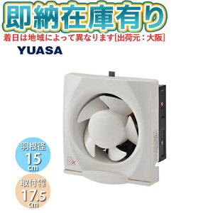 ��[�@�l����][���[�݌ɗL��] YNK-15 ���A�T�v���C���X YUASA ��ʊ��C�� �H���a15cm �����R�X�C�b�`�A�����V���b�^�[ ���ߍ��ݖؘg�T�C�Y 17.5cm �ƒ�p [ YNK15 ]