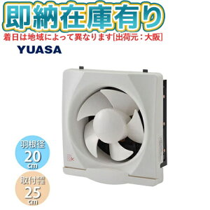 ��[�@�l����][���[�݌ɗL��] YNK-20 ���A�T�v���C���X YUASA ��ʊ��C�� �H���a20cm �����R�X�C�b�`�A�����V���b�^�[ ���ߍ��ݖؘg�T�C�Y 25cm �ƒ�p [ YNK20 ]