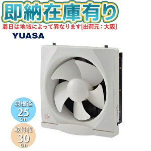 ��[�@�l����][���[�݌ɗL��] YNK-25 ���A�T�v���C���X YUASA ��ʊ��C�� �H���a25cm �����R�X�C�b�`�A�����V���b�^�[ ���ߍ��ݖؘg�T�C�Y 30cm �ƒ�p [ YNK25 ]