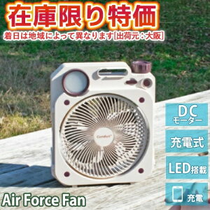 y݌Ɍz[[݌ɗL] AF8-17B N}ULGC Comfort+ [d^uAir Force Fanv Air Force Fan N[x[W MǑ΍ h [ AF817B ]