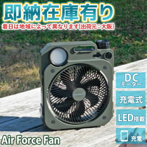 [[݌ɗL] AF8-17G N}ULGC Comfort+ [d^uAir Force Fanv Air Force Fan XO[ MǑ΍ h [ AF817G ]