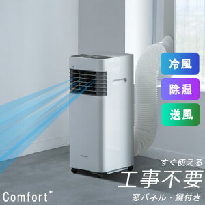  SC-K2535WG N}ULGC Comfort+ X|bgGAN[[ ړGAR mh LX^[t ╗   RpNg [ SCK2535WG ]