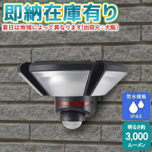 ��[���[�݌ɗL��] ESL-WY3003AC �G���p ELPA �����d�� �h�� ��ʔ���AC�Z���T�[���C�g3�� [ ESLWY3003AC ]