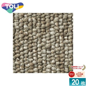 [�@�l����] GA155 ���� �^�C���J�[�y�b�g 20������ 50×50 �I�t�B�X �X�� �Ɩ��p [ GA155 ]