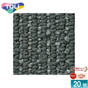 [�@�l����] GA1205S ���� �^�C���J�[�y�b�g 20������ 50×50 �I�t�B�X �X�� �Ɩ��p [ GA1205S ]