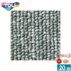 [�@�l����] GAN125 ���� �^�C���J�[�y�b�g 20������ 50×50 �I�t�B�X �X�� �Ɩ��p [ GAN125 ]