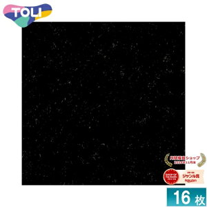 [@l] GX2059  GX-200 ^CJ[ybg 16 50×50 ItBX X Ɩp [ GX2059 ]