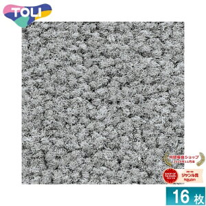 [@l] GX2073  GX-200 ^CJ[ybg 16 50×50 ItBX X Ɩp [ GX2073 ]