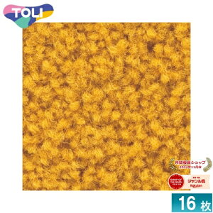 [@l] GX2084  GX-200 ^CJ[ybg 16 50×50 ItBX X Ɩp [ GX2084 ]