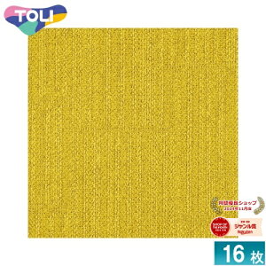 [@l] GX3028  GX-300 ^CJ[ybg 16 50×50 ItBX X Ɩp [ GX3028 ]