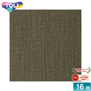 [@l] GX3044  GX-300 ^CJ[ybg 16 50×50 ItBX X Ɩp [ GX3044 ]