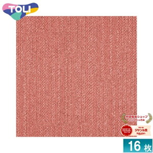 [@l] GX3059  GX-300 ^CJ[ybg 16 50×50 ItBX X Ɩp [ GX3059 ]