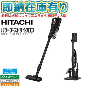 [[݌ɗL] PV-BH900SL(K)  HITACHI XeBbNN[i[ R[hX p[u[XgTCN TCN |@ [d [ PVBH900SLK ]