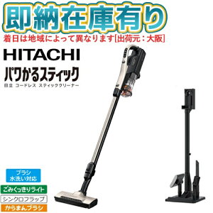 [[݌ɗL] PV-BL50L(N)  HITACHI XeBbNN[i[ R[hX pXeBbN TCN |@ [d [ PV-BL50LN ]