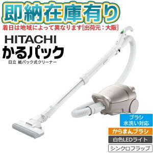 [[݌ɗL] CV-KP300M(N)  HITACHI pbNN[i[iR[hjpbNiR[hj CgS[hiN) [ CVKP300MN ]