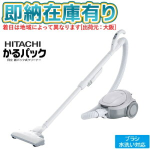 ��[���[�݌ɗL��]CV-VP50(H) ���� HITACHI ���p�b�N�� �|���@ ����p�b�N �y�� �n�C�p���[ �N���[�i�[ �L���j�X�^�[�|���@ [CVVP50H]