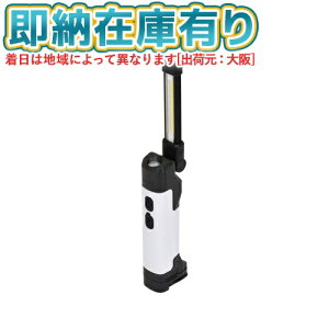 [[݌ɗL] LEH-B3W24CH H NICHIDO WbNv [dLEDCg nfBCg [NCg Ɠ }Olbgt USB[d ܂肽 Nv ^ AEghA ԗ h 