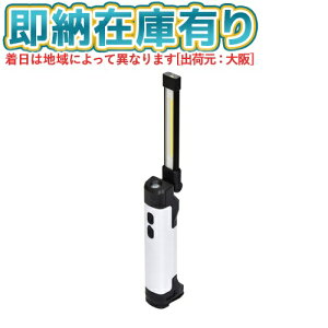 [[݌ɗL] LEH-B5W40CH H NICHIDO WbNv [dLEDCg nfBCg [NCg Ɠ }Olbgt USB[d ܂肽 Nv ^ AEghA ԗ h 