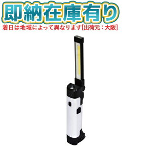 [[݌ɗL] LEH-B10W80CH H NICHIDO WbNv [dLEDCg nfBCg [NCg Ɠ }Olbgt USB[d ܂肽 Nv ^ AEghA ԗ h