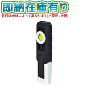 [[݌ɗL] LEH-B5W60CH H NICHIDO [dLEDnfBCg tbNt }Olbgt Ɠ ԗ DIY [NCg [d h ی쓙 IPX5 Op [ LEHB5W60CH ]