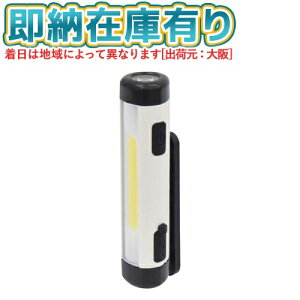 [[݌ɗL] SL-CL200CH H NICHIDO [dLEDnfBCg }Olbgt Nbv USB[d [NCg [dʔ ^ AEghA ԗ h DIY [ SLCL200CH ]