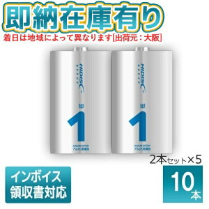 [[݌ɗL] HDLR20/1.5V2P AJdr P1 (2{×5pbN) 10{Zbg P C HIDISC
