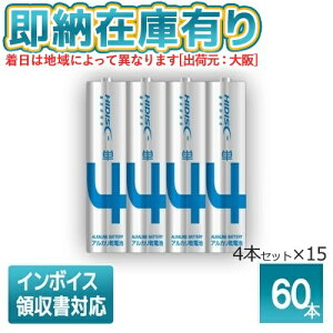 �� [���[�݌ɗL��] HDLR03/1.5V4P �A���J�����d�r �P4 (4�{��×15�p�b�N) 60�{�Z�b�g�P�l ���C������ HIDISC