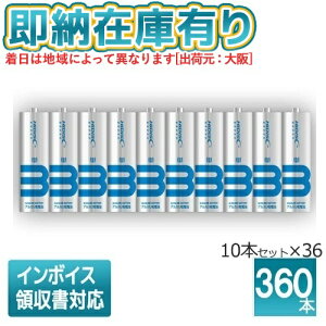 �� [���[�݌ɗL��] HDLR6/1.5V10P �A���J�����d�r �P3 (10�{��×36�p�b�N) 360�{�Z�b�g �P�O ���C������ HIDISC