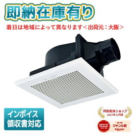 ○[法人限定][即納在庫有り] VD-15ZC14 三菱 換気扇 ロスナイ ダクト用換気扇 天井埋込形 サニタリー用 低騒音形 [ VD15ZC14 ] 旧型番:VD-15ZC13