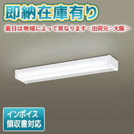 [法人限定][即納在庫有り] LSEB7102 LE1 パナソニック 壁直付型 棚下直付型 LED 昼白色 キッチンライト コンセント付 拡散タイプ【LGB52094 LE1 [ LGB52094LE1 ] 同等品】 [ LSEB7102LE1 ]