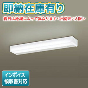 ��[�@�l����][���[�݌ɗL��] LSEB7102 LE1 �p�i�\�j�b�N �ǒ��t�^ �I�����t�^ LED �����F �L�b�`�����C�g �R���Z���g�t �g�U�^�C�v�yLGB52094 LE1 [ LGB52094LE1 ] �����i�z [ LSEB7102LE1 ]